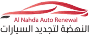 Al Nahda Auto